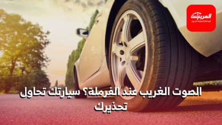 تيل الفرامل