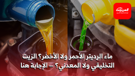 زيت