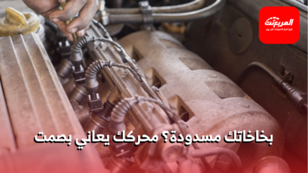 بخاخات الوقود