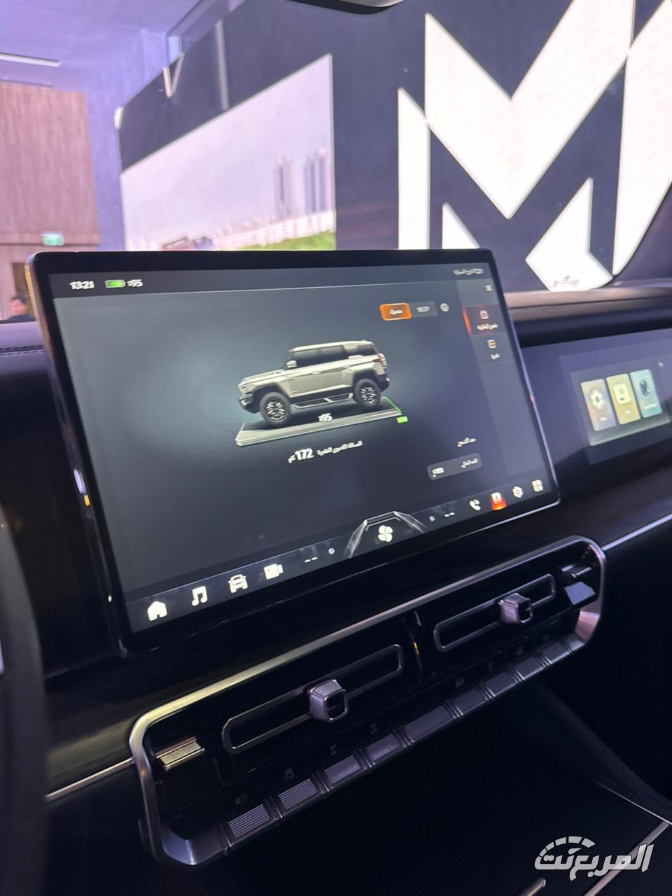 ام-هيرو-1-المربع-نت-8-2