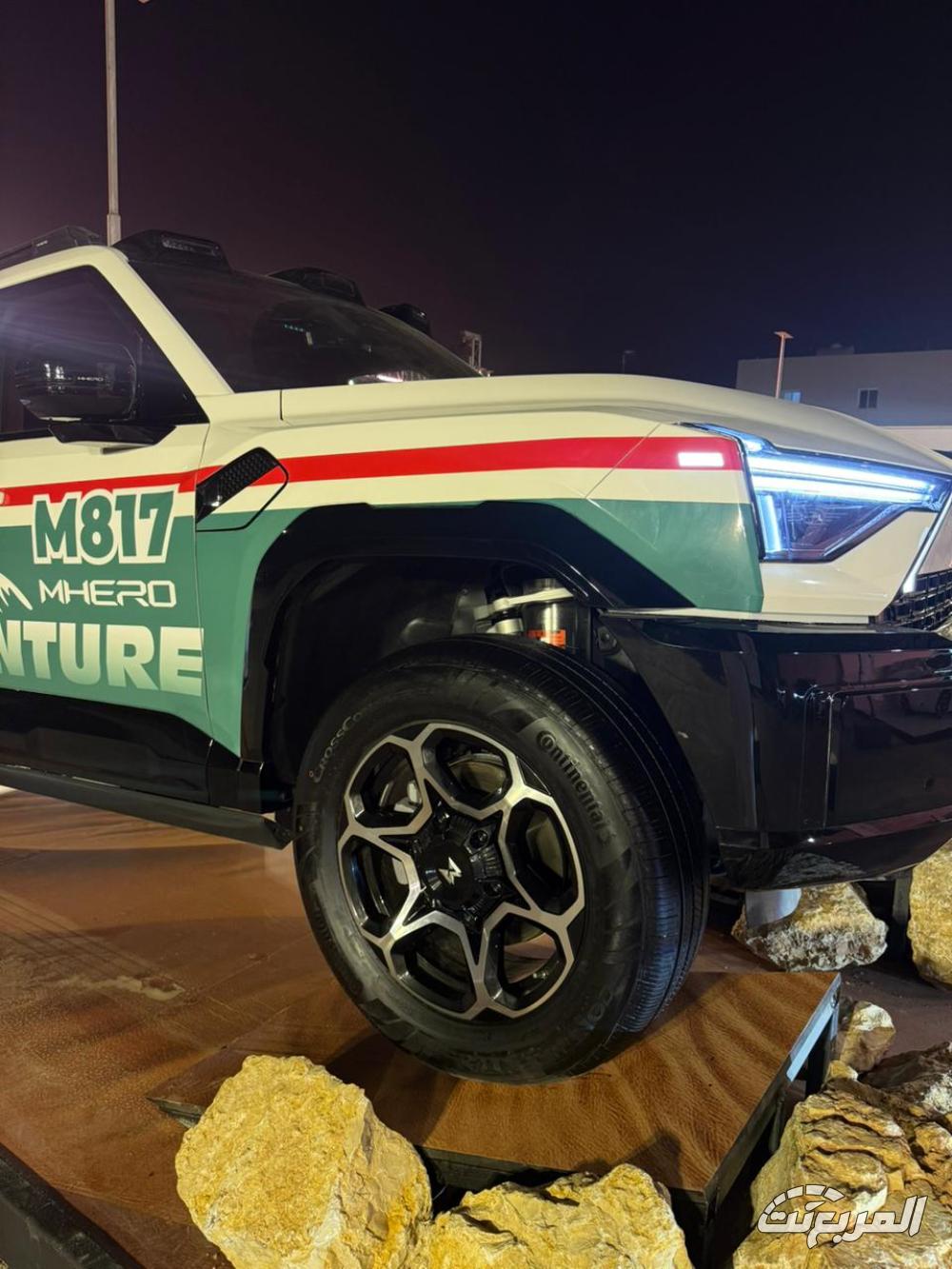 ام-هيرو-2-المربع-نت-23