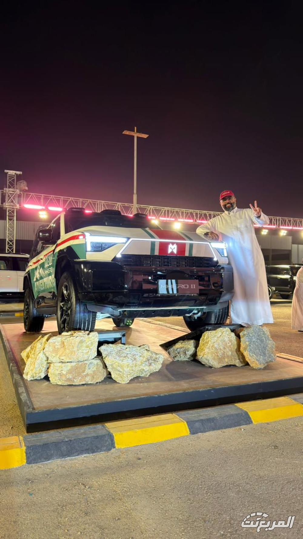 ام-هيرو-2-المربع-نت-6