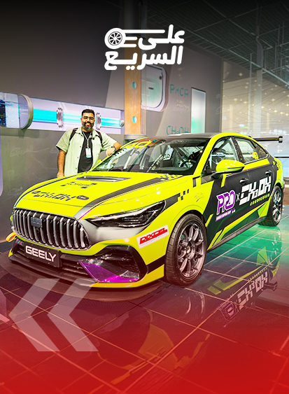 بكين 2026: جولة سريعة مع جيلي جالاكسي شينغ ياو 6 (فيديو) 7