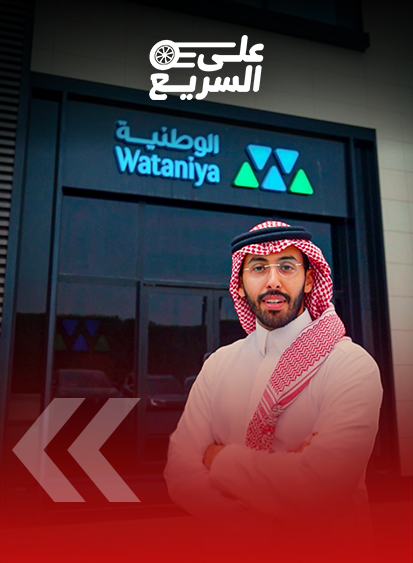 الوطنية للتأمين: خبرة عريقة برؤية رقمية حديثة (فيديو)