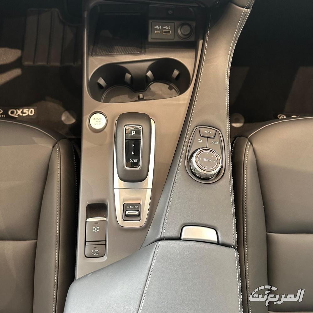 مواصفات انفينيتي QX50 2026 7