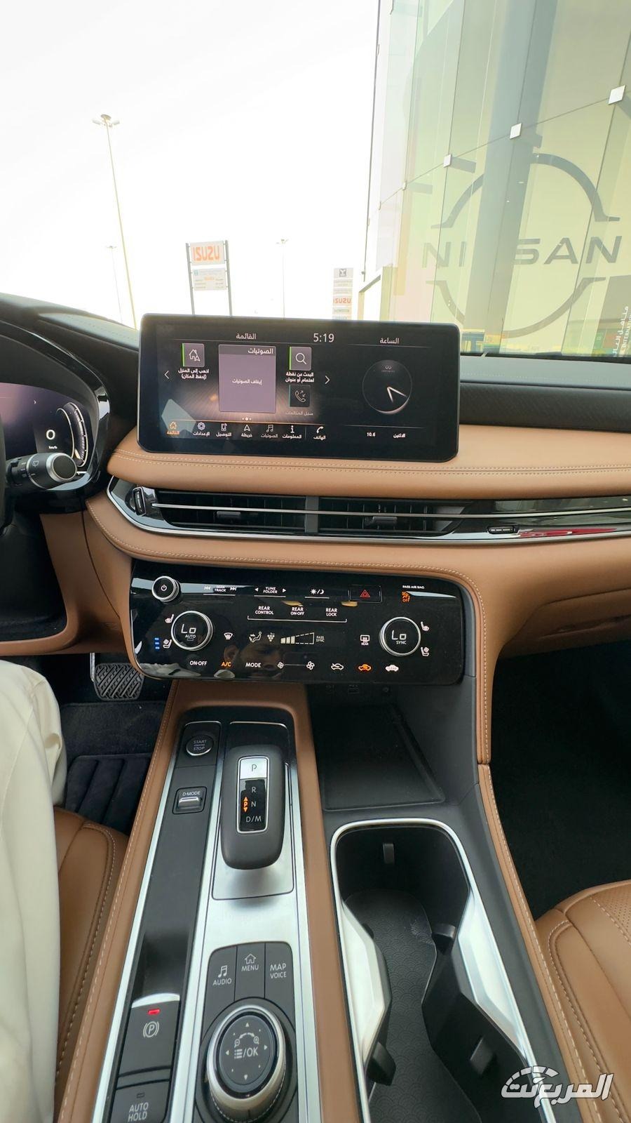 مواصفات انفينيتي QX60 2026 1
