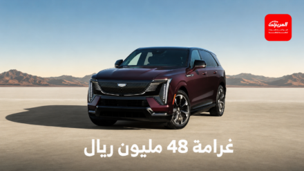 تغريم جنرال موتورز ملايين الدولارات في أمريكا بعد بيع بيانات السائقين لشركات التأمين 2