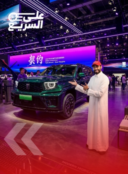 تانك 700 Hi4-Z في معرض بكين: وحش الطرق الوعرة بتقنية متطورة (فيديو)