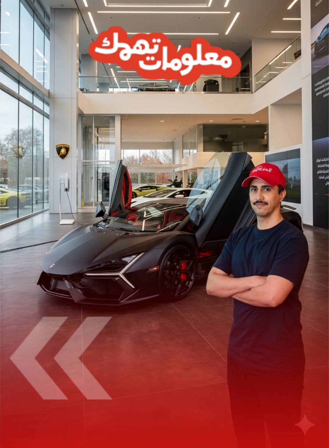 لامبورجيني توقف مبيعاتها في الشرق الأوسط (فيديو) 2