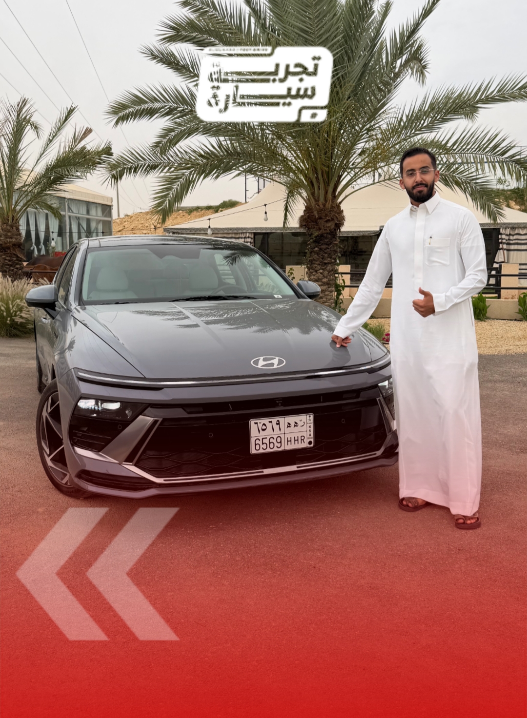 هيونداي سوناتا 2025: سيدان شبابية بتصميم عصري وتقنيات متطورة (فيديو)