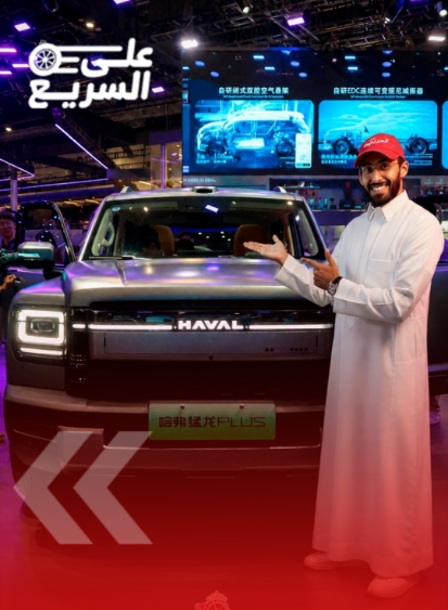 هافال دراجون بلس 2026: التنين الذي يكسر كل التوقعات (فيديو) 6
