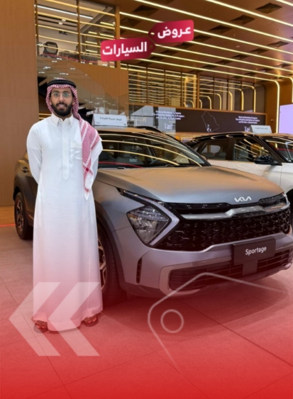 ودك تسافر كأس العالم 2026: مفاجآت كيا الأهلية مع عروض مايو (فيديو) 2