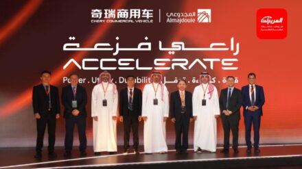 الرياض تحتضن حفل الإطلاق الرسمي لشيري للمركبات التجارية