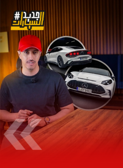 مرسيدس AMG GT الكهربائية 2027: هل تعوض متعة محركات الـ V8؟ (فيديو) 3