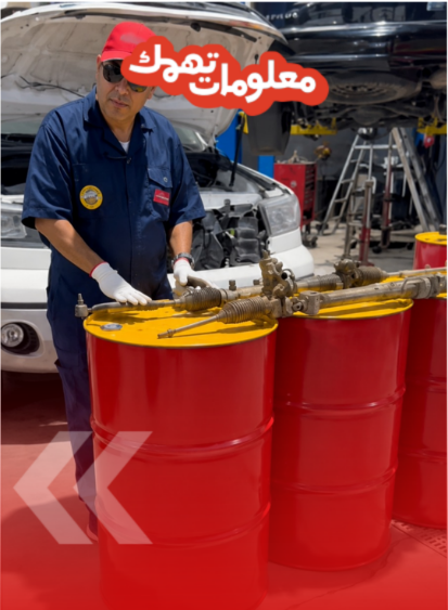كيف تحافظ على علبة الدركسون وتُطيل عمرها؟: نصائح توفر التكاليف (فيديو)