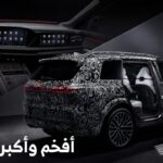 اودي تكشف أول صور رسمية لـ Q9 الجديدة كلياً، أفخم وأكبر سيارة من العلامة حتى الآن