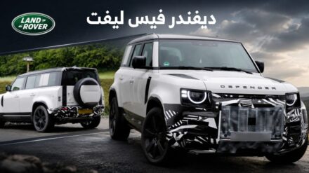 لاندروفر ديفندر 2027 الجديدة تظهر لأول مرة أثناء اختبارها 1
