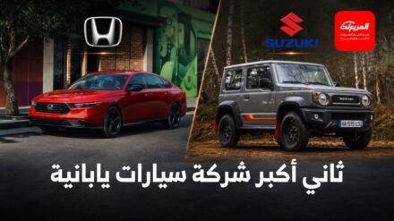 سوزوكي على وشك تجاوز هوندا لتكون ثاني أكبر شركة سيارات يابانية بعد تويوتا 8