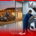 دليل صيانة JMC السعودية: العناوين والأسعار وحجز المواعيد 2026