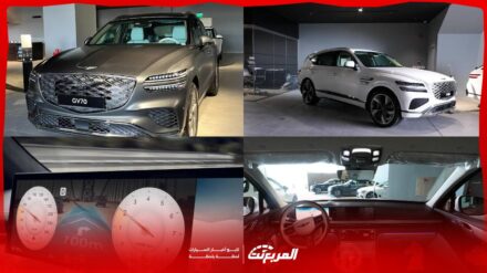 مقارنة جينيسيس GV70 وGV80 2026 في السعودية: أيهما الأنسب للعائلة من حيث المساحة والسعر؟