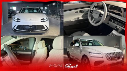 أفضل سيارات جينيسيس للعائلات في السعودية 2026: مقارنة GV70 وGV80 وGV60