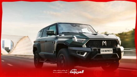 إليك مواصفات ام هيرو 1 2026 وأبرز التجهيزات والتقنيات الحديثة