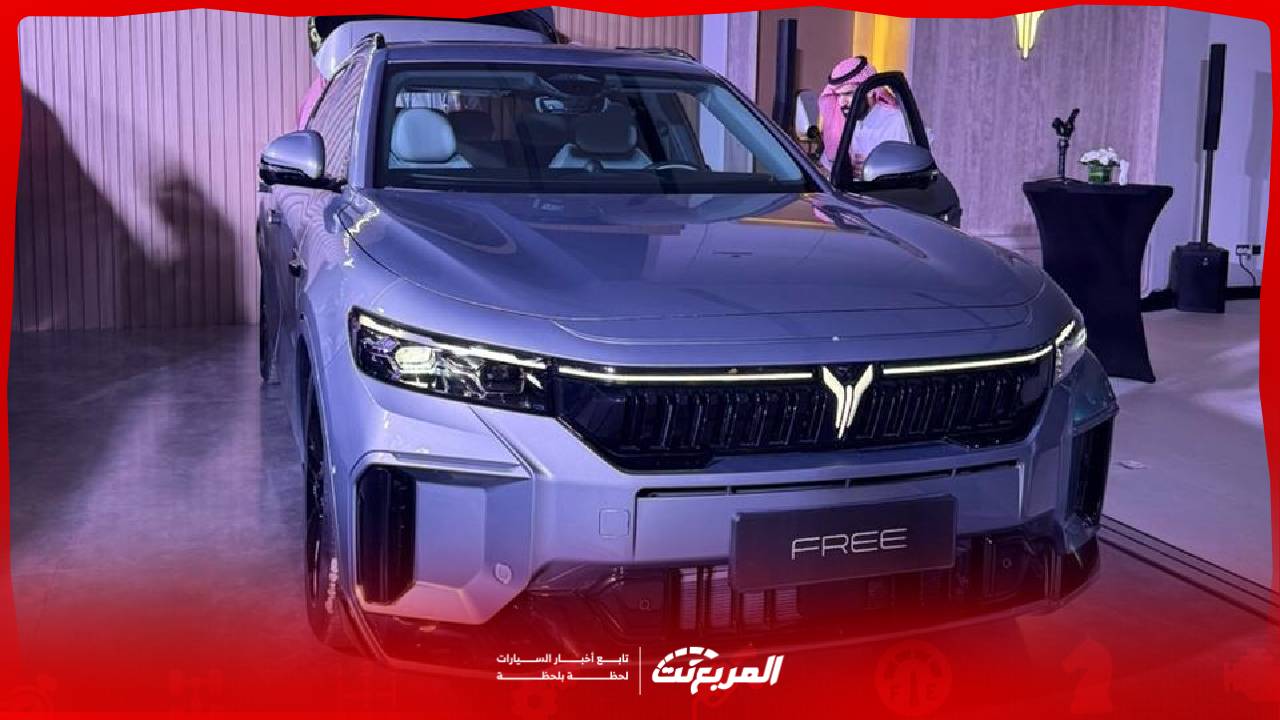 تعرف على مواصفات فويا فري 2026 وأحدث تقنيات القيادة
