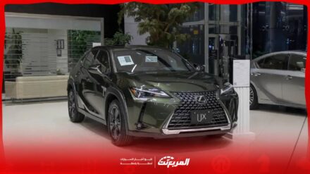 إليك مواصفات لكزس UX 2026 وأبرز تجهيزات الفخامة