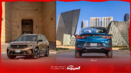 ما هي أفضل سيارات رينو للنساء في السعودية؟ هذه أبرز الموديلات حسب الاستخدام 2