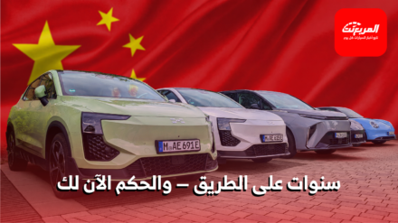 السيارات الصينية