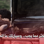 ورش الصيانة