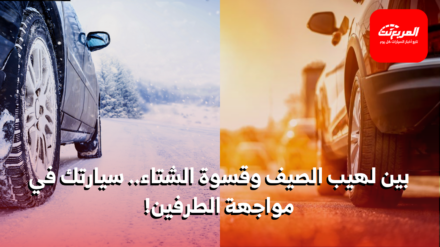 الطقس