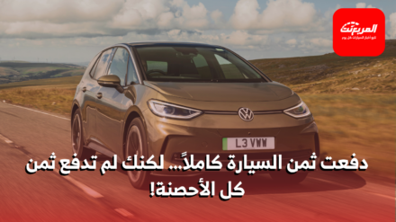 حصان