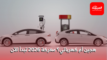 الكهربائية