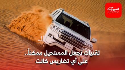 الأوف رود
