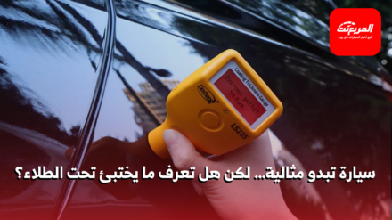 السيارات المستعملة