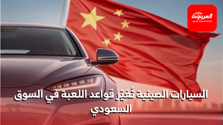 السيارات الصينية