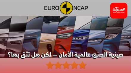 ‏ ‏الأمان‏