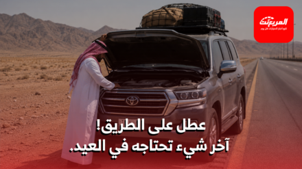 العيد