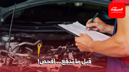 الأعطال
