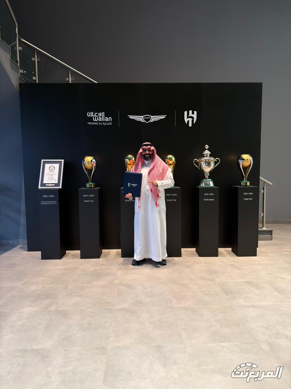 بين الفخامة والرياضة.... الوعلان للتجارة – جينيسيس تجدد شراكتها الاستراتيجية مع نادي الهلال لـ 5 أعوام بين الفخامة والرياضة.... الوعلان للتجارة – جينيسيس تجدد شراكتها الاستراتيجية مع نادي الهلال لـ 5 أعوام 2