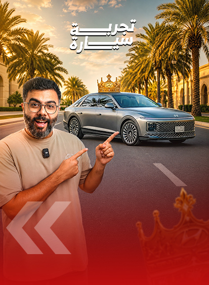 هيونداي أزيرا كاليجرافي: هل هي ملكة هيونداي فعلًا؟ (فيديو) 4