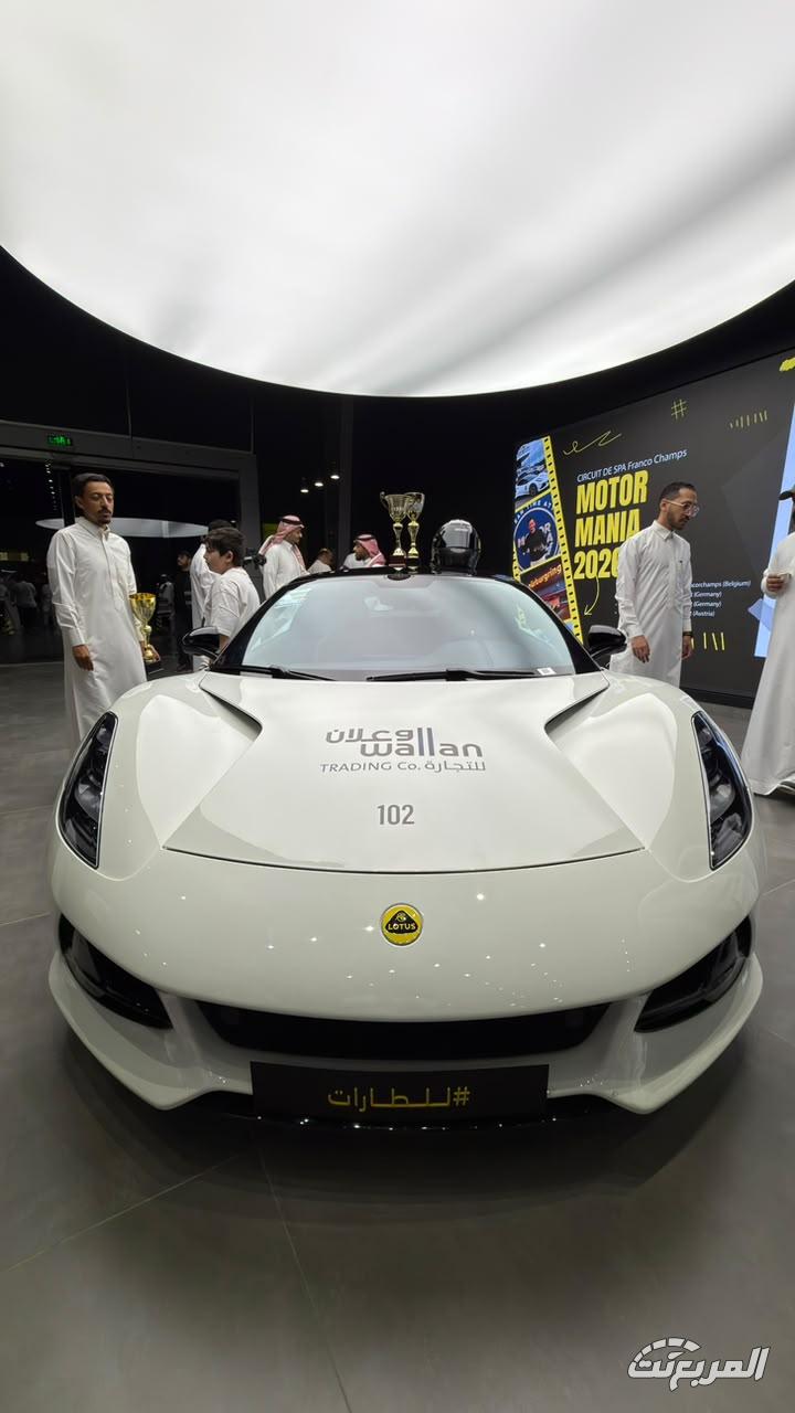 إنجاز سعودي عالمي.... لوتس الوعلان تحتفي بالبطل عبد العزيز الفضيلي بعد تتويجه بلقب بطولة Motor Mania Europe 2026 إنجاز سعودي عالمي.... لوتس الوعلان تحتفي بالبطل عبد العزيز الفضيلي بعد تتويجه بلقب بطولة Motor Mania Europe 2026 7