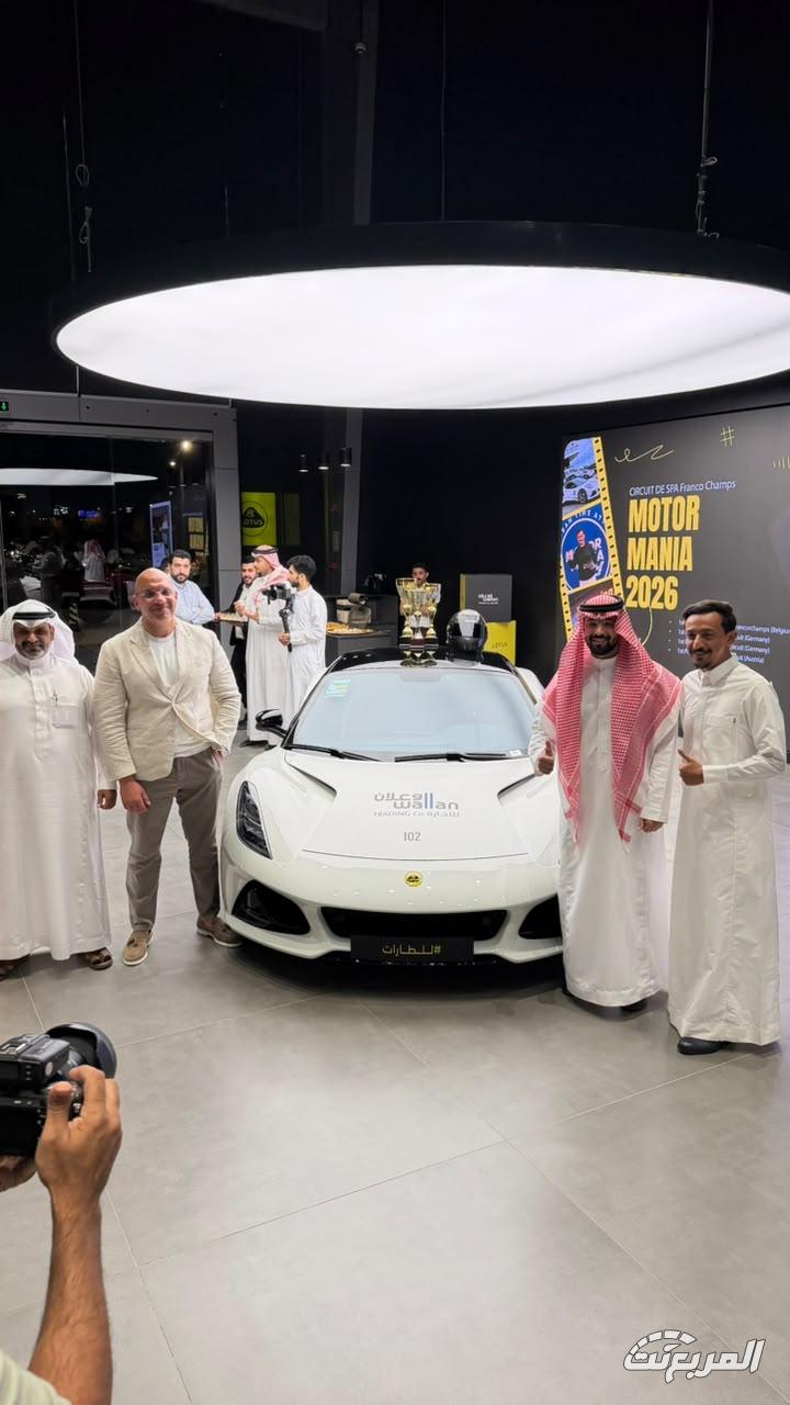 إنجاز سعودي عالمي.... لوتس الوعلان تحتفي بالبطل عبد العزيز الفضيلي بعد تتويجه بلقب بطولة Motor Mania Europe 2026 إنجاز سعودي عالمي.... لوتس الوعلان تحتفي بالبطل عبد العزيز الفضيلي بعد تتويجه بلقب بطولة Motor Mania Europe 2026 3