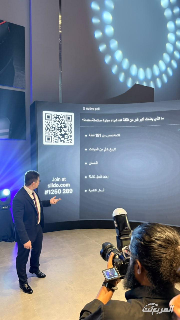 جينيسس تفتتح أكبر صالة للسيارات المعتمدة CPO في الرياض لتعزيز تجربة امتلاك السيارات الفاخرة جينيسس تفتتح أكبر صالة للسيارات المعتمدة CPO في الرياض لتعزيز تجربة امتلاك السيارات الفاخرة 1