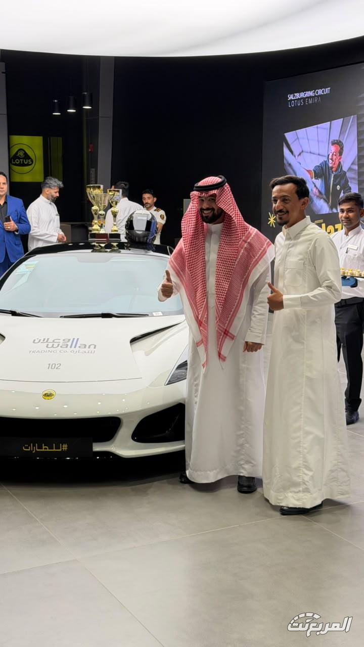 إنجاز سعودي عالمي.... لوتس الوعلان تحتفي بالبطل عبد العزيز الفضيلي بعد تتويجه بلقب بطولة Motor Mania Europe 2026 إنجاز سعودي عالمي.... لوتس الوعلان تحتفي بالبطل عبد العزيز الفضيلي بعد تتويجه بلقب بطولة Motor Mania Europe 2026 6
