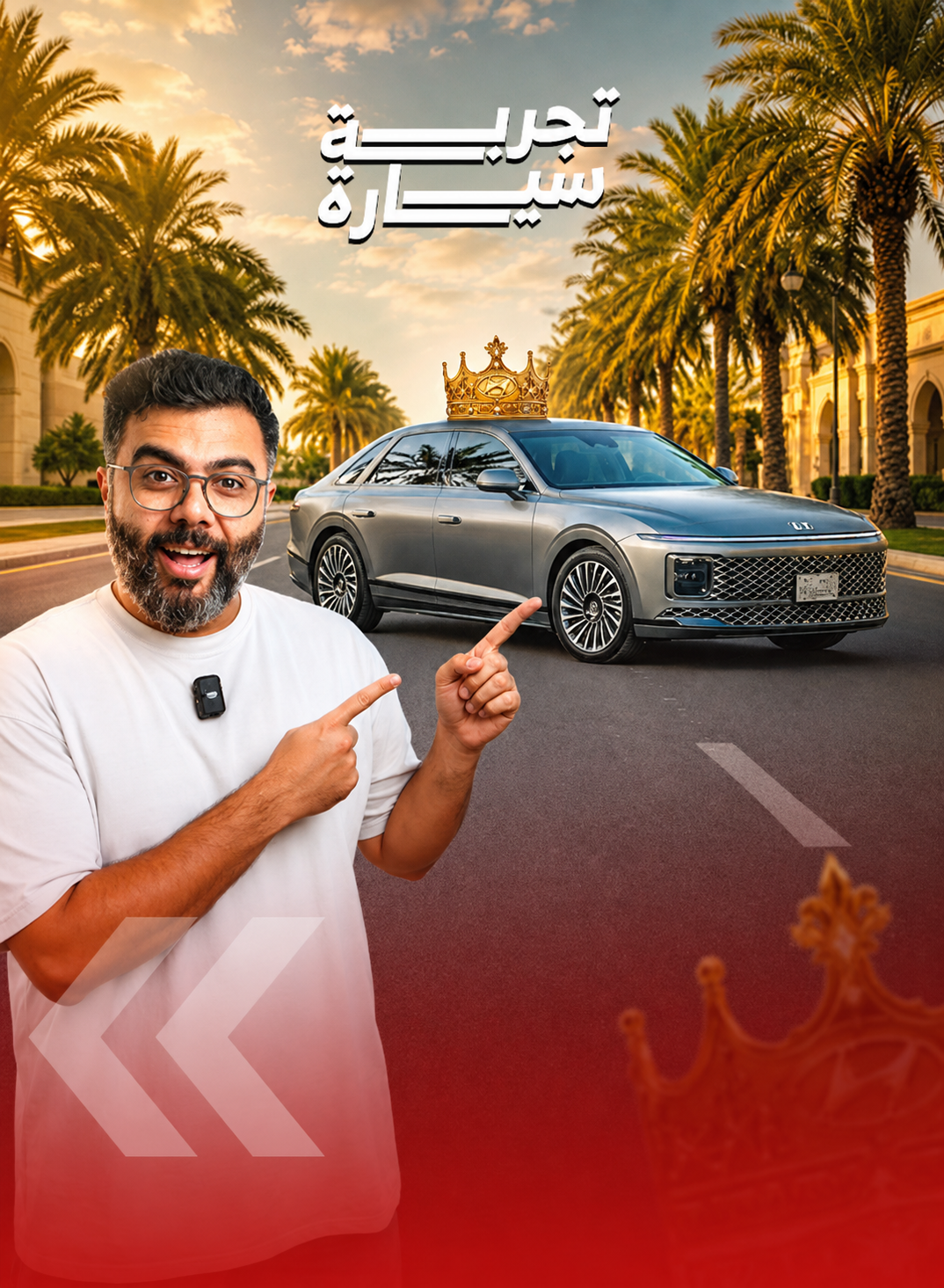 هيونداي أزيرا 2025: راحة وفخامة لكل الركاب (فيديو) 3