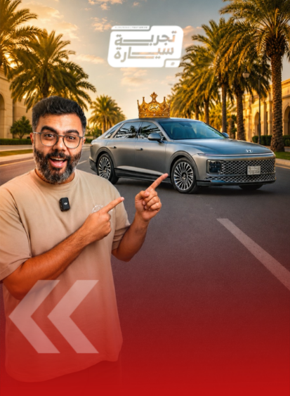 هيونداي أزيرا كاليجرافي 2025.. فخامة فوق المتوقع (فيديو)