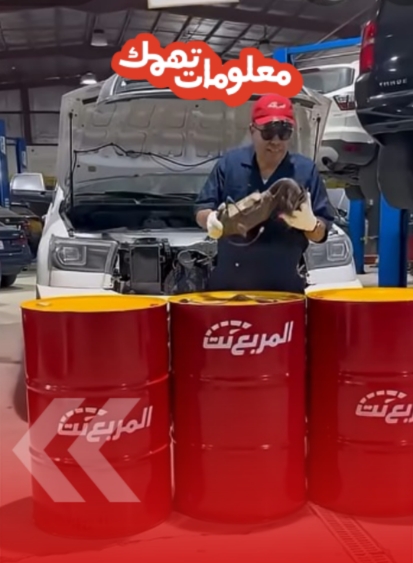 حساس الأكسجين: قطعة صغيرة قد ترفع استهلاك الوقود بشكل كبير (فيديو)