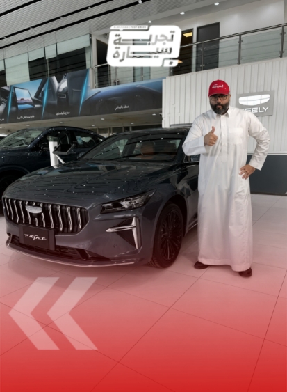 من تجربة جيلي بريفيس 2026 (فيديو) 3